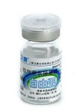 卫康自由弧魅bule年抛型