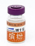博士伦缤纷