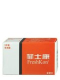 菲士康半年抛2片装-FR38【暂缺货】