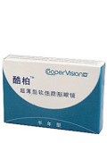 酷柏超薄型半年抛2片装