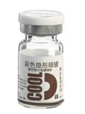 COOL巧克力彩色