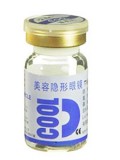 COOL清亮片