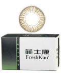 菲士康大美目棕-半年抛-2片装