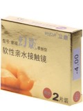 卫康新视幻影棕(2片)装-【暂缺货】