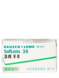 博士伦原装进口清朗半年抛隐形眼镜2片装-新品