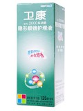 卫康2000多功能125ML