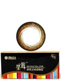 海昌星眸琥珀棕半年抛隐形眼镜1片装