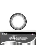 海昌星眸月抛隐形眼镜2片装(新品)