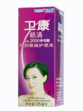 卫康皓清2000多功能护理液125ml【促销】