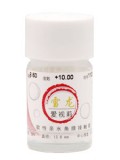 雪龙爱视莉远视定制片隐形眼镜