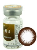 酷目水晶棕-(伊丽视)