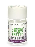 舒洁清靓UV高透氧隐形眼镜
