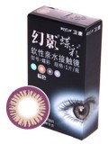 卫康幻影蝶彩色隐形眼镜-棕色1片装--【暂缺货】