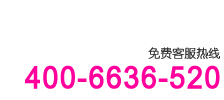 点击免费呼叫