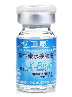 卫康x-Blue年抛 (新旧包装随机发)