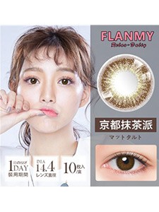 FLANMY日抛彩色隐形眼镜10片装京都抹茶派