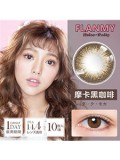 FLANMY日抛彩色隐形眼镜10片装摩卡黑咖啡