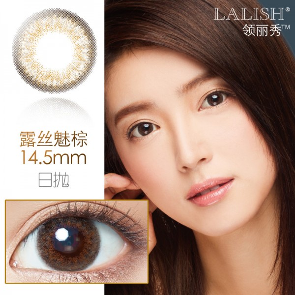 美瞳隐形眼镜 正品美瞳彩色隐形眼镜价格 Lookcc眼镜网官网