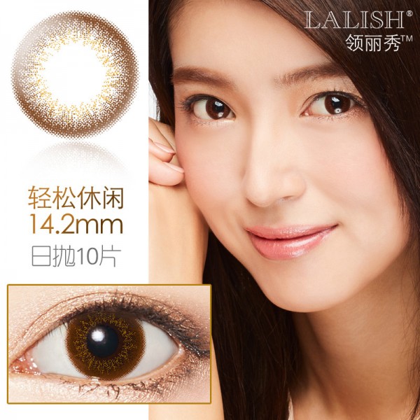 美瞳隐形眼镜 正品美瞳彩色隐形眼镜价格 Lookcc眼镜网官网