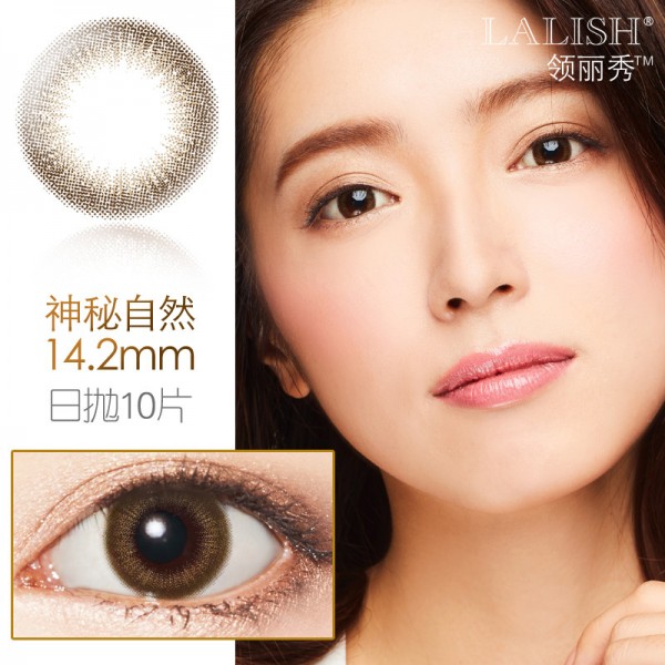 自然 Lookcc眼镜网