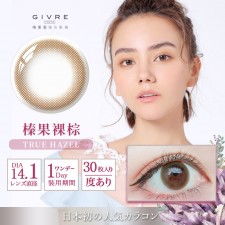 GIVRE绮芙莉日抛彩色隐形眼镜30片装榛果裸棕