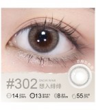 EYEQUE日抛302想入绯绯美瞳10片装小直径混血隐形眼镜韩系