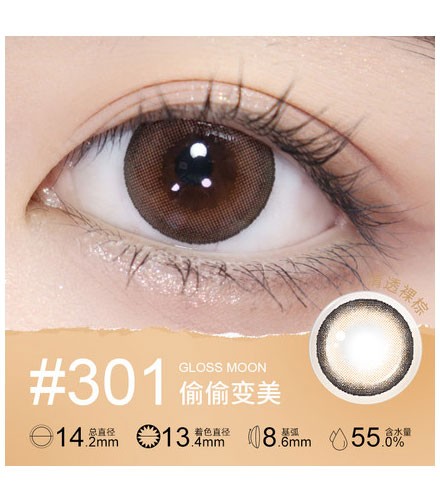 EYEQUE日抛301偷偷变美美瞳10片装小直径混血隐形眼镜韩系