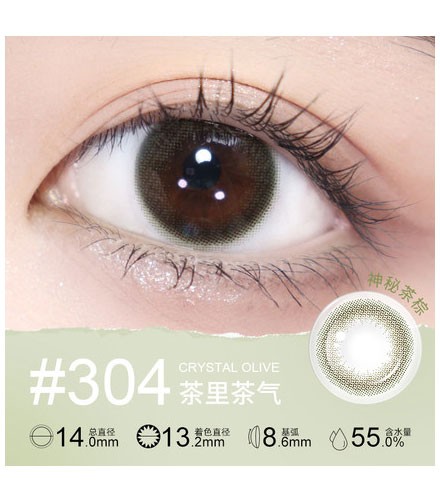 EYEQUE日抛304茶里茶气美瞳10片装小直径混血隐形眼镜韩系