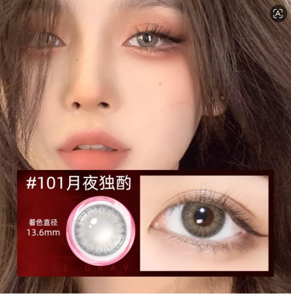 [超薄非离子10片]Eyeque爱可优粉水美瞳日抛高度数101月夜独酌新升级
